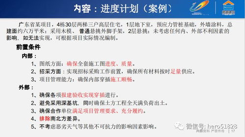 項目策劃與公關服務 深度協同，驅動價值與影響力