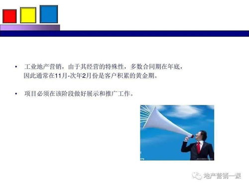 項目營銷策劃方案 整合策劃與公關服務的全方位戰略框架