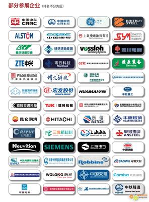 盛情邀約！上海國際軌道展7月在上海新國際博覽中心隆重開啟，共繪智慧交通新藍圖