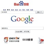 上海企業SEO 如何選擇人氣供應商，實現網站推廣優化